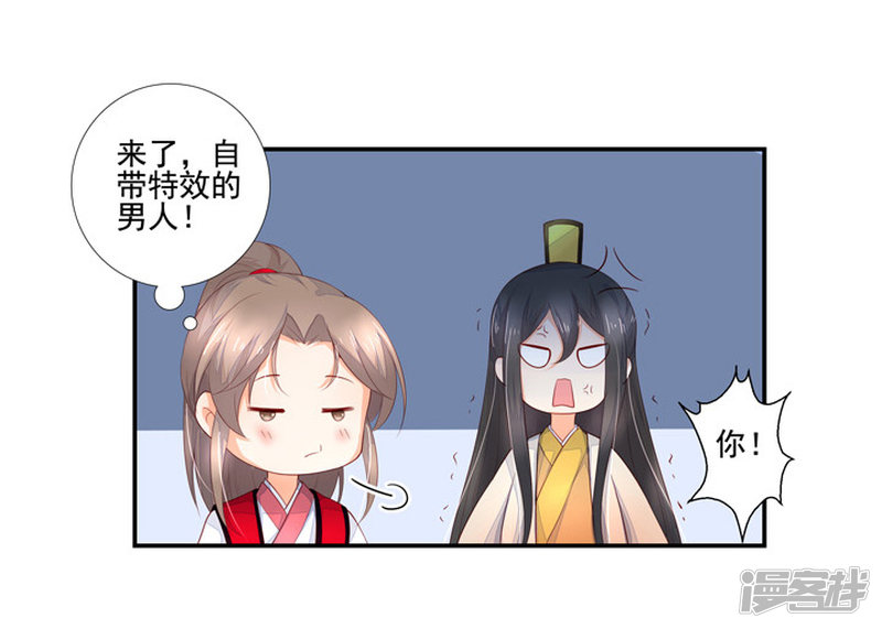 77 带你去开房20
