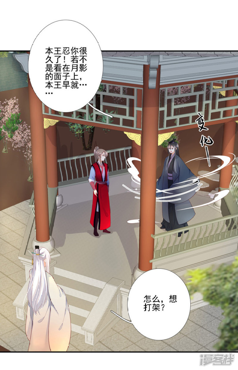 77 带你去开房21