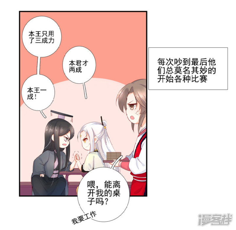 77 带你去开房25