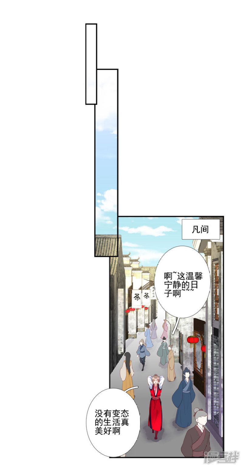 77 带你去开房30