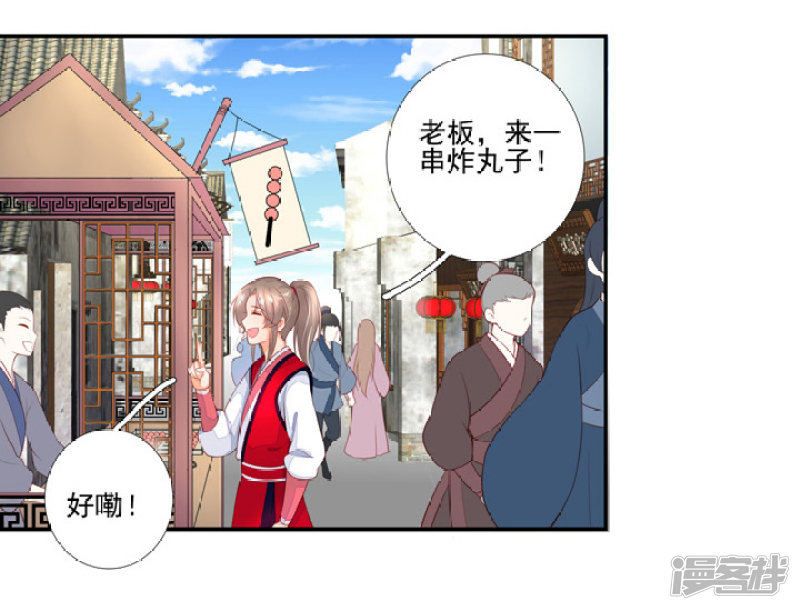 77 带你去开房31