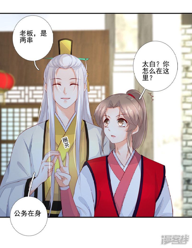 77 带你去开房32