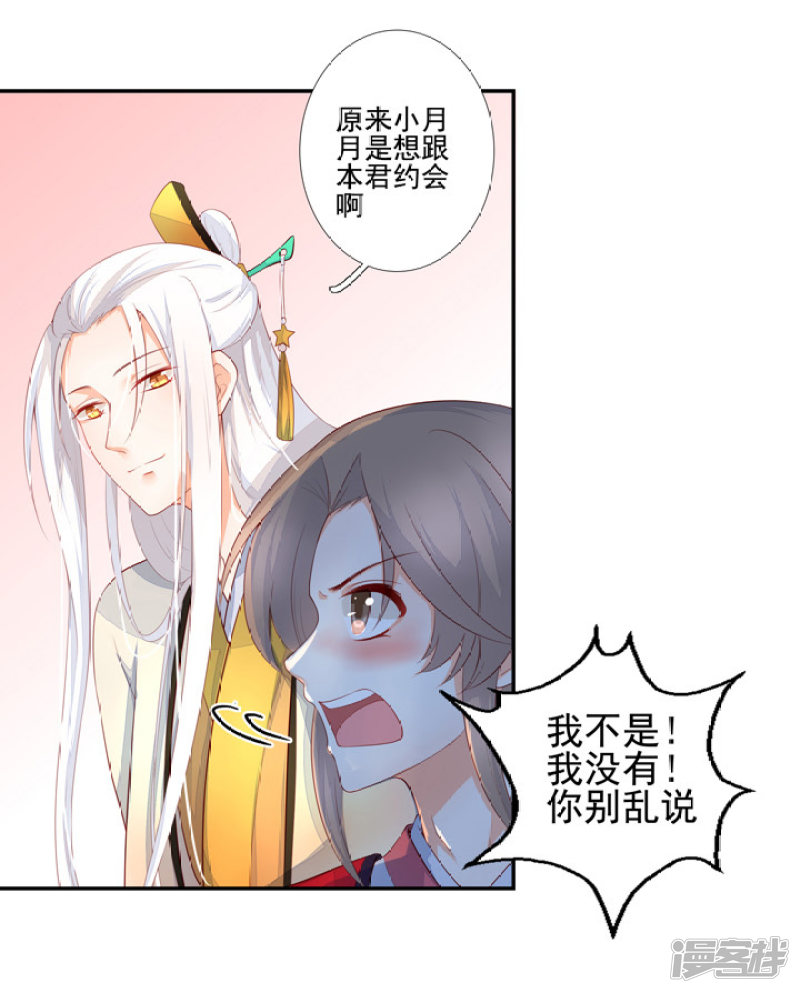 77 带你去开房36