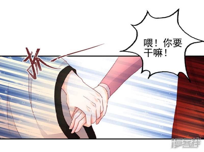 77 带你去开房37