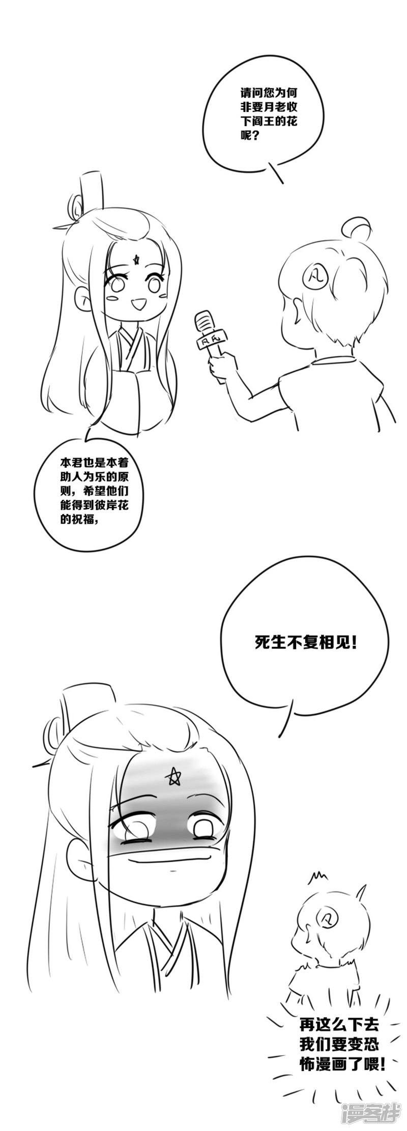 77 带你去开房39