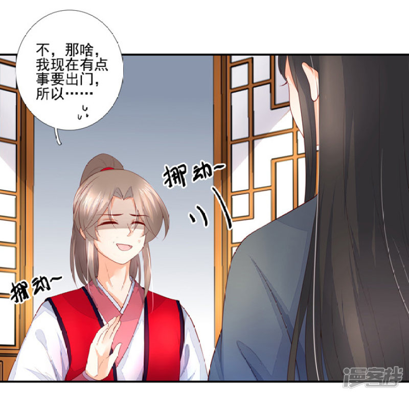 77 带你去开房5