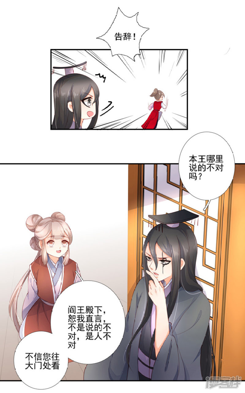 77 带你去开房6