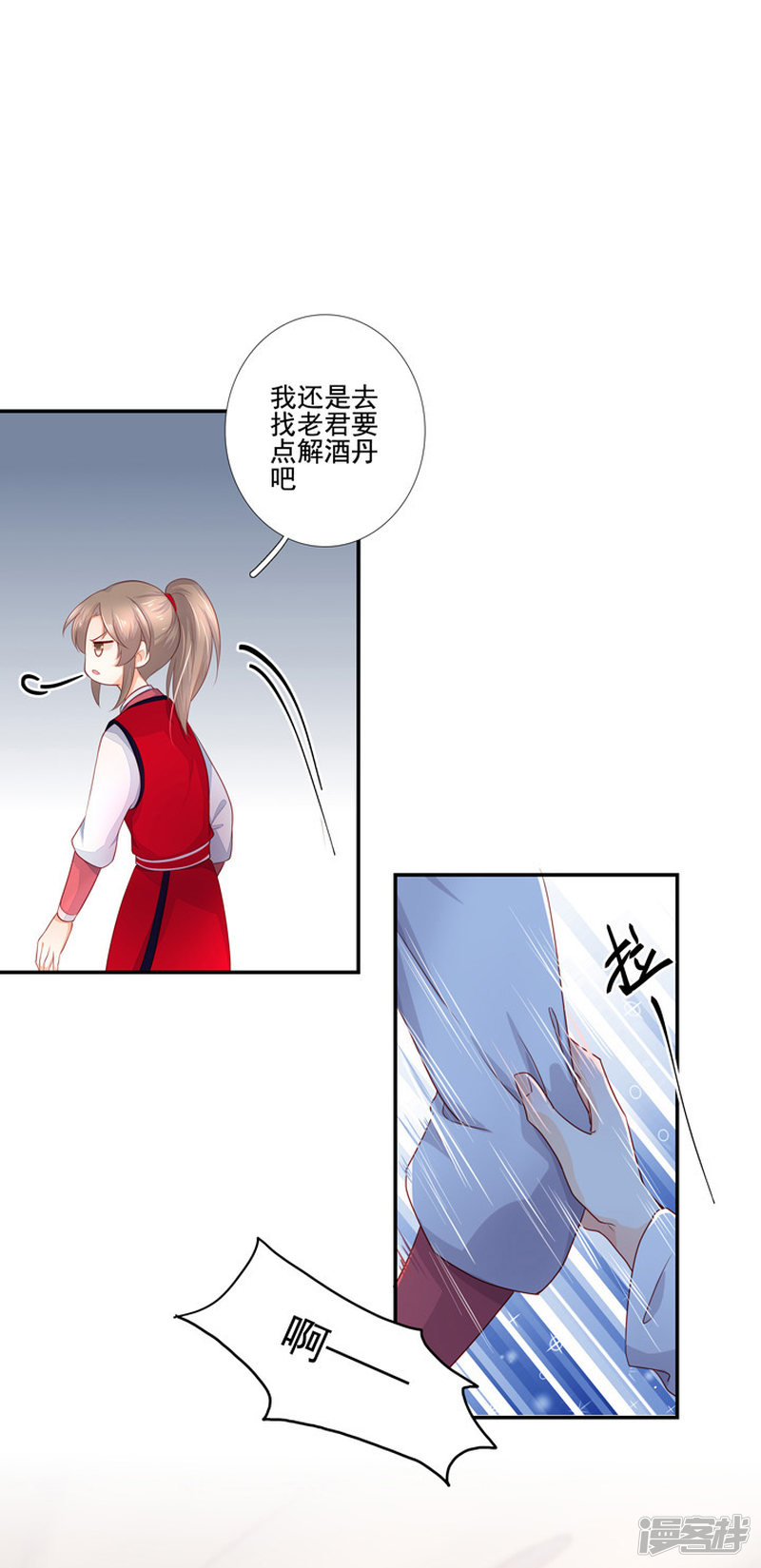 79 立誓要反攻0