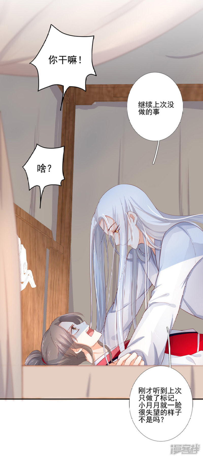 79 立誓要反攻1