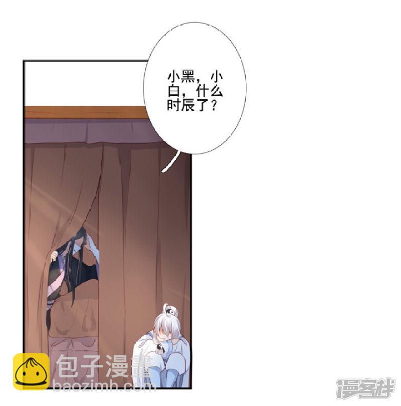 79 立誓要反攻18