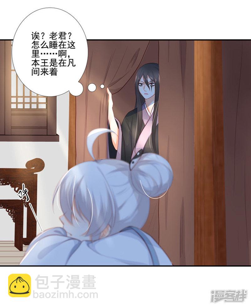 79 立誓要反攻19