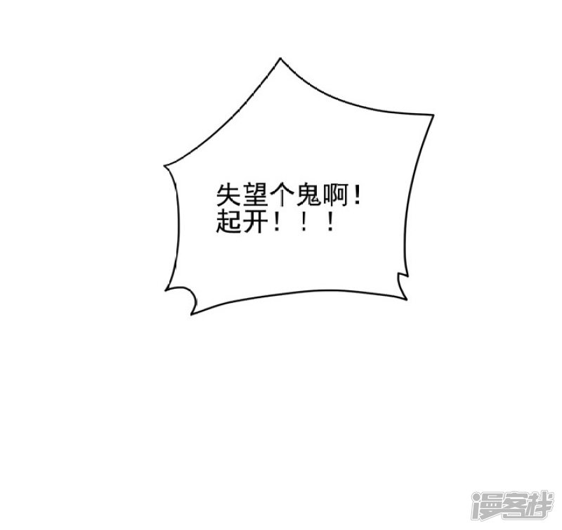 79 立誓要反攻2