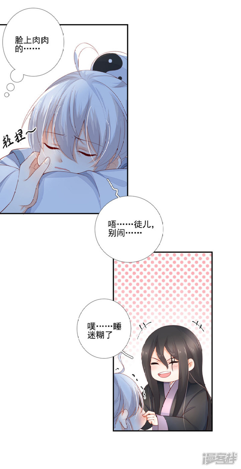 79 立誓要反攻21
