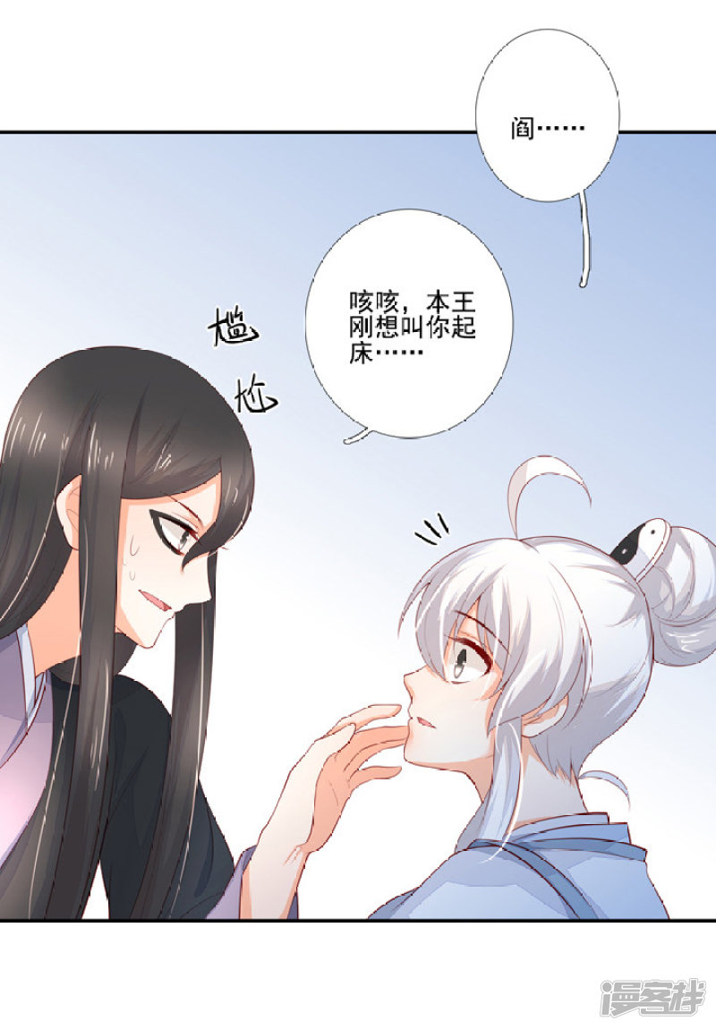 79 立誓要反攻23