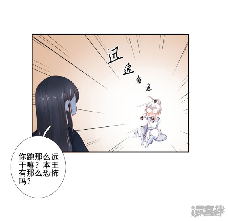 79 立誓要反攻24