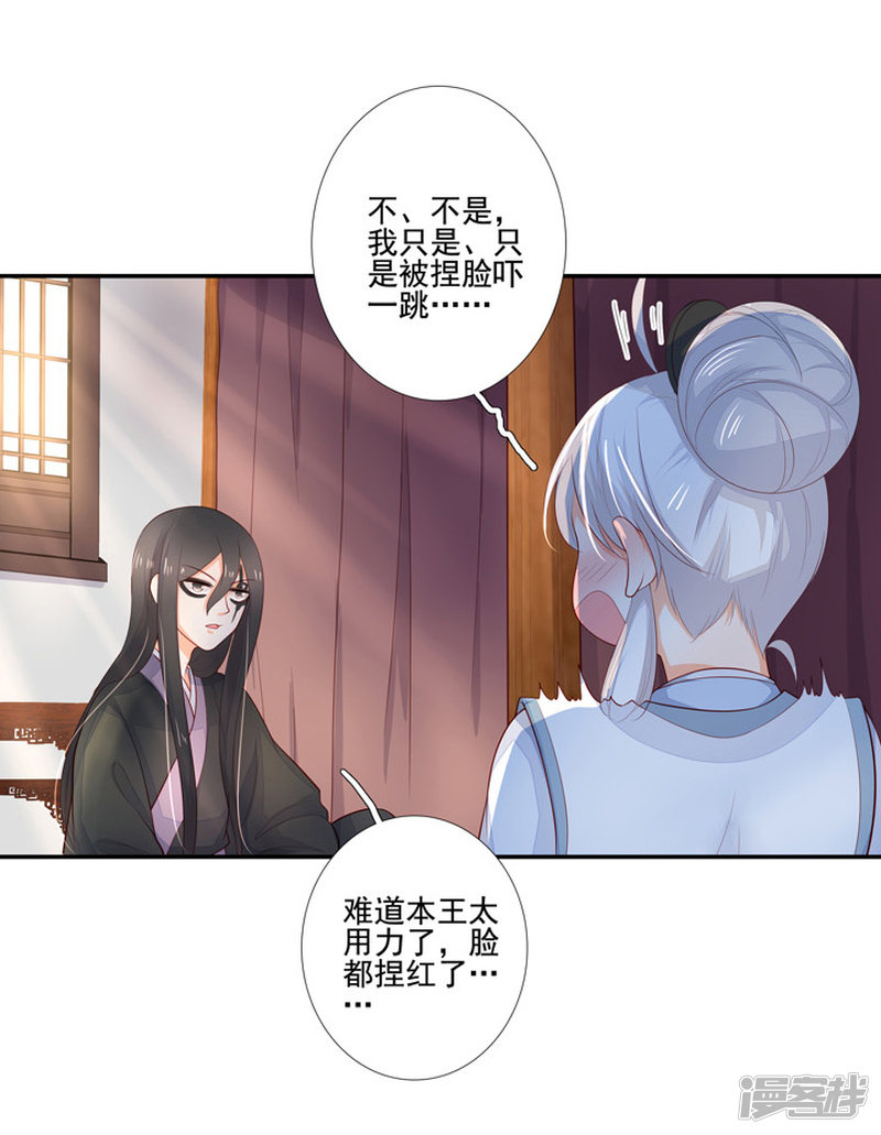 79 立誓要反攻25