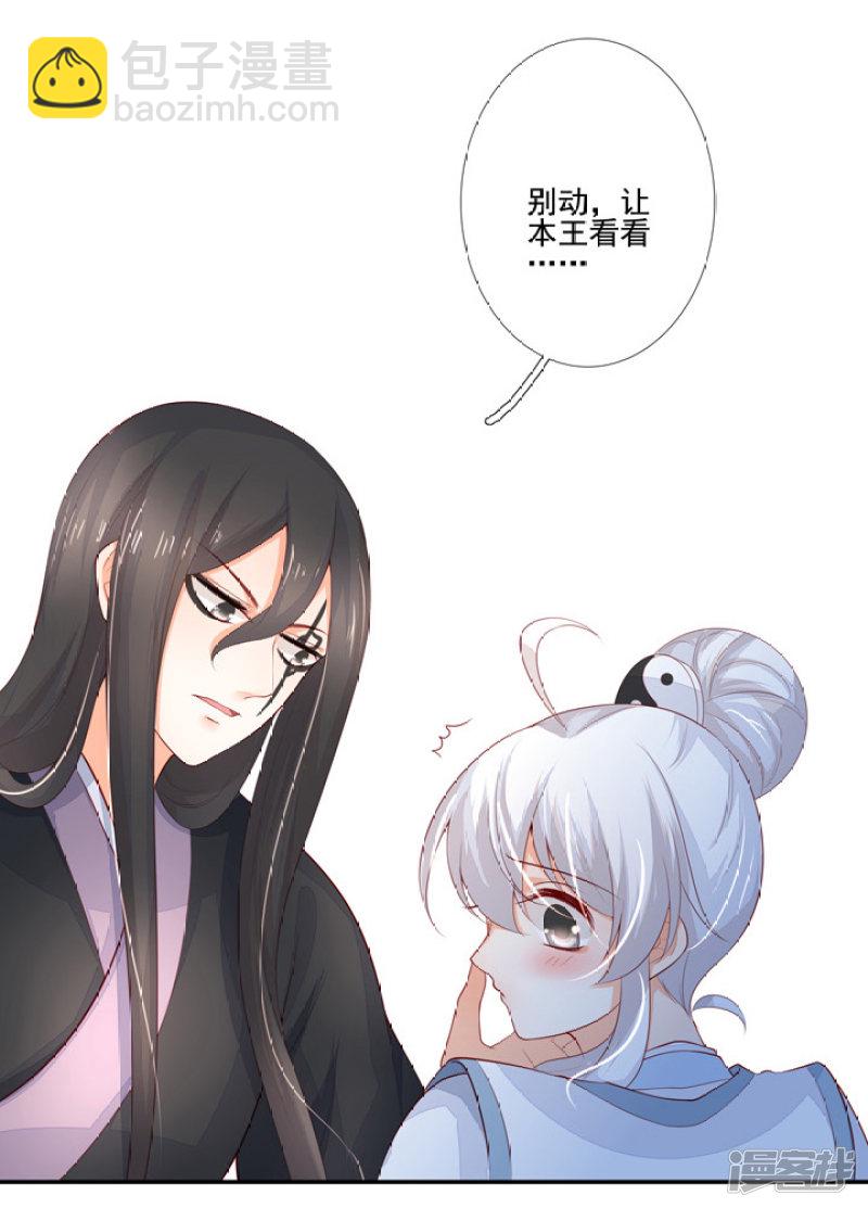 79 立誓要反攻28