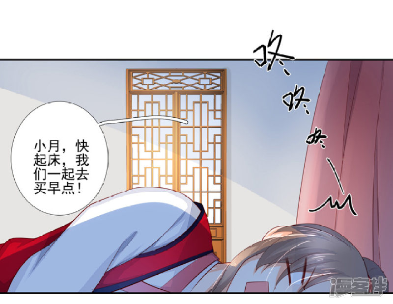 79 立誓要反攻39