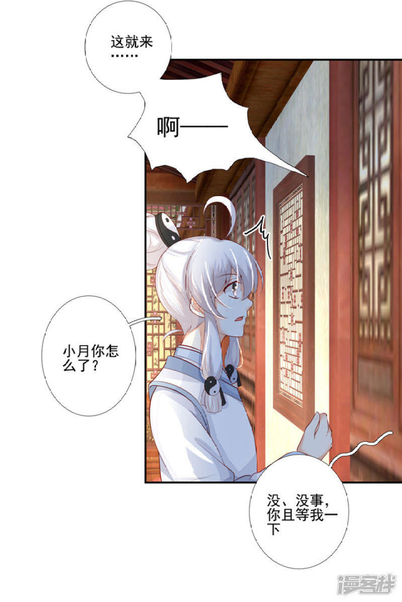 79 立誓要反攻40