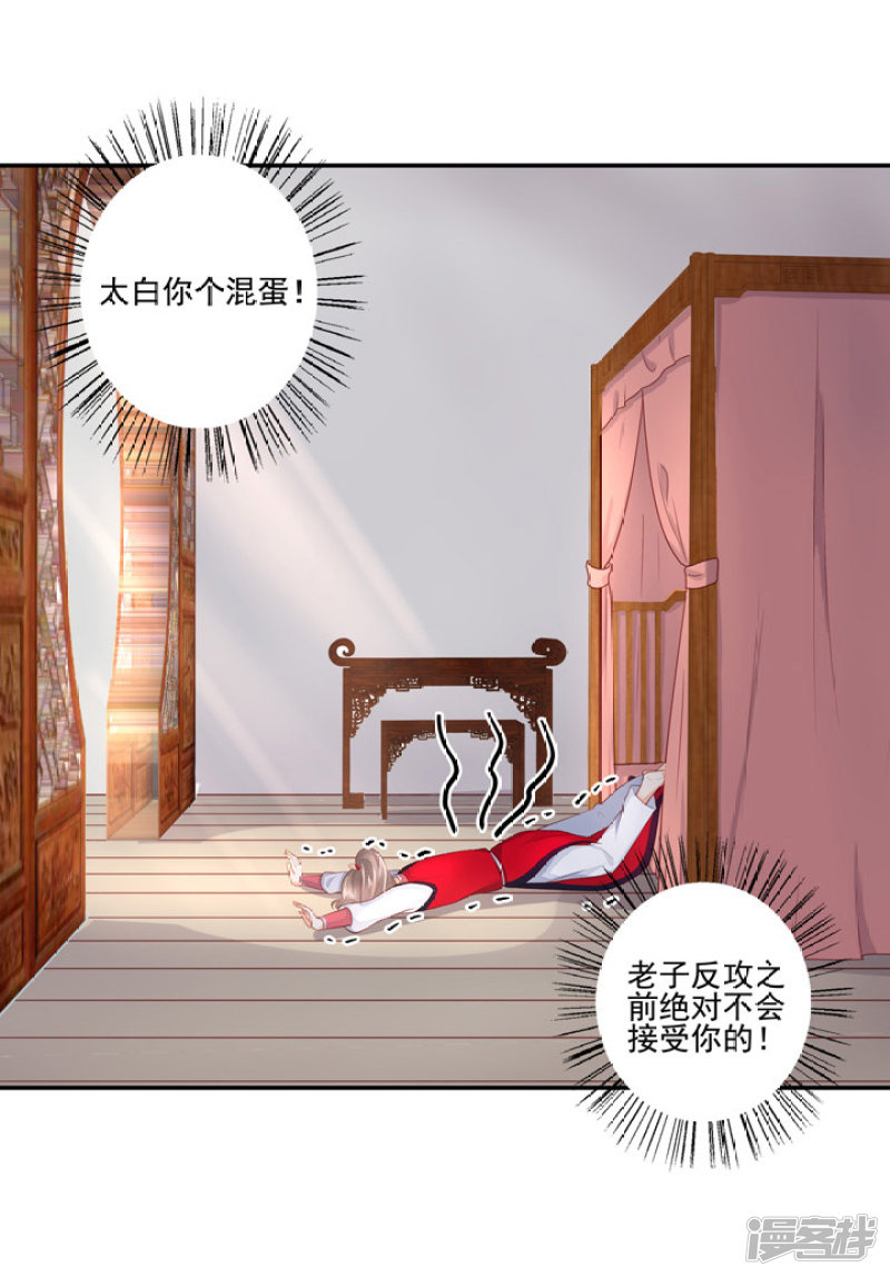 79 立誓要反攻41