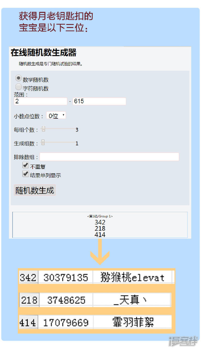 79 立誓要反攻44
