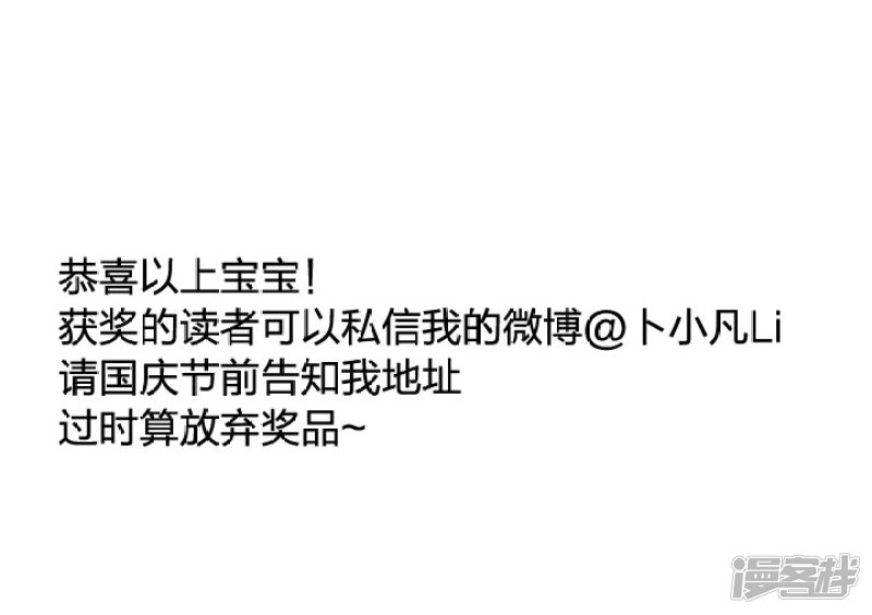 79 立誓要反攻45
