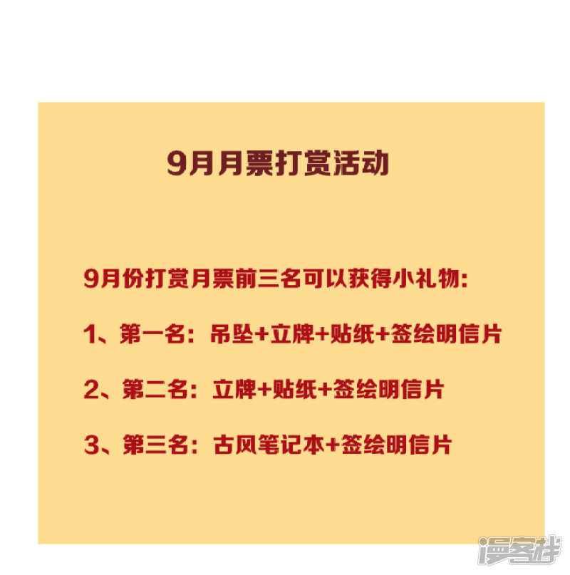 79 立誓要反攻46