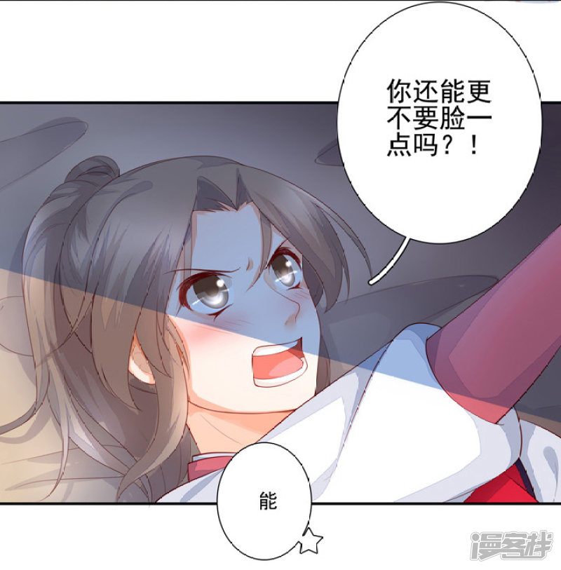 79 立誓要反攻5