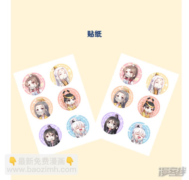 79 立誓要反攻52
