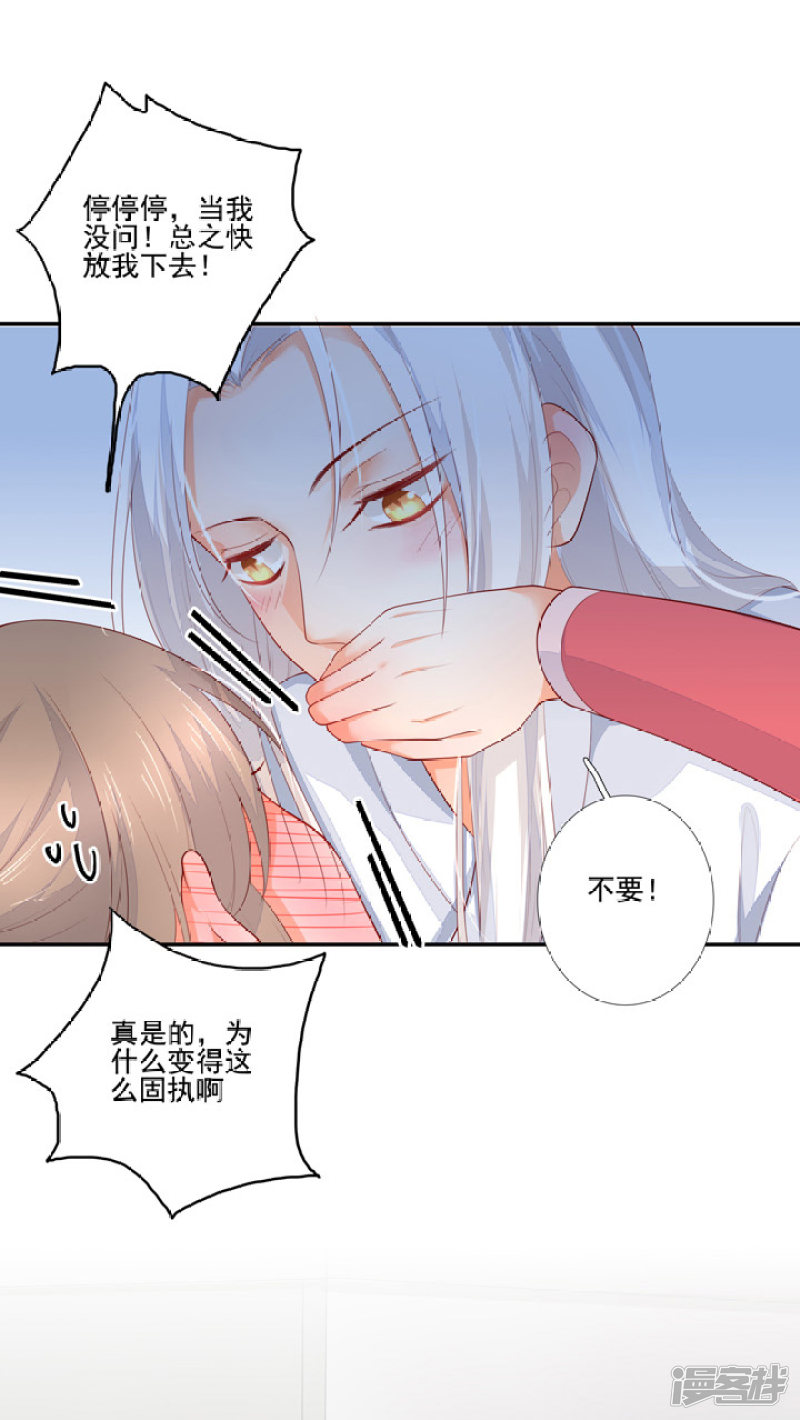 79 立誓要反攻7