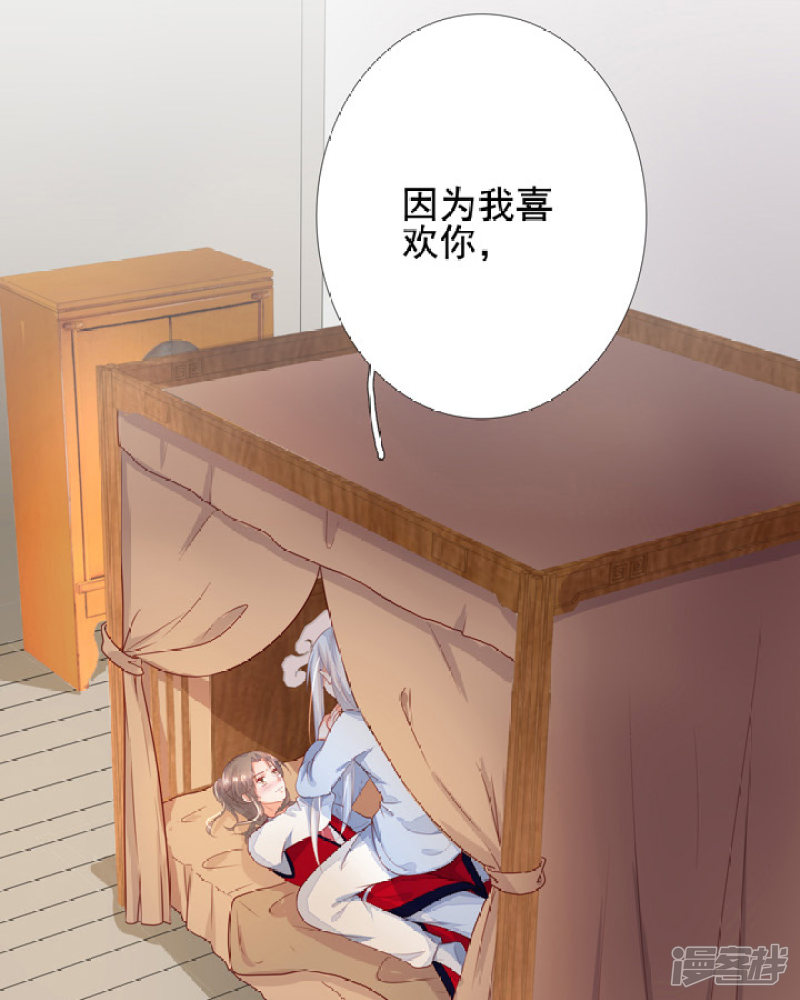 79 立誓要反攻8