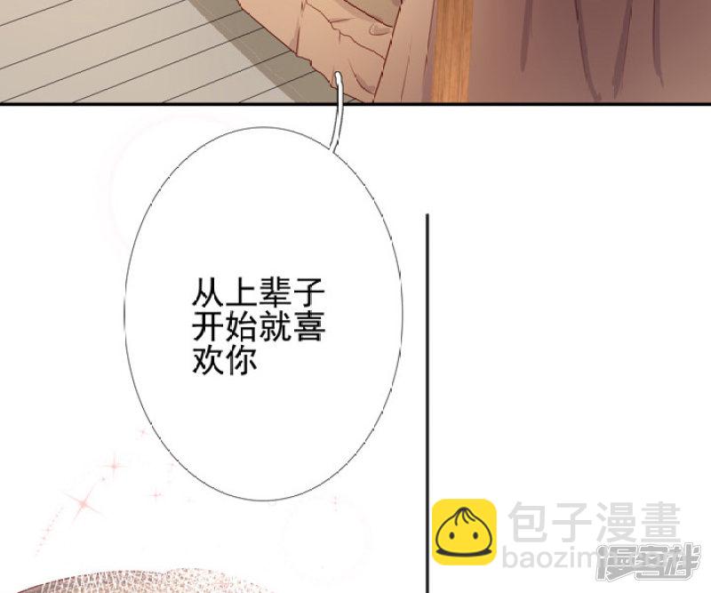 79 立誓要反攻9