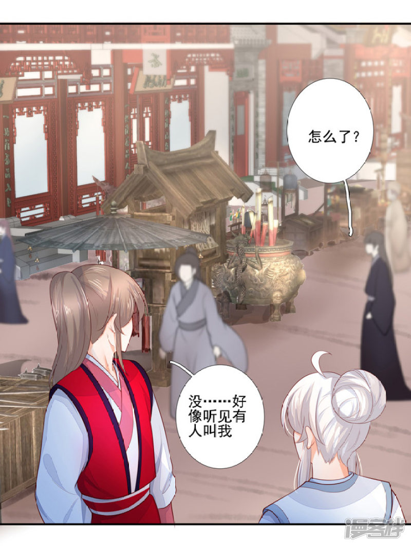 80 我要弑神11