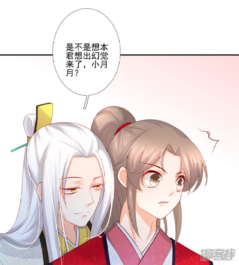 80 我要弑神12