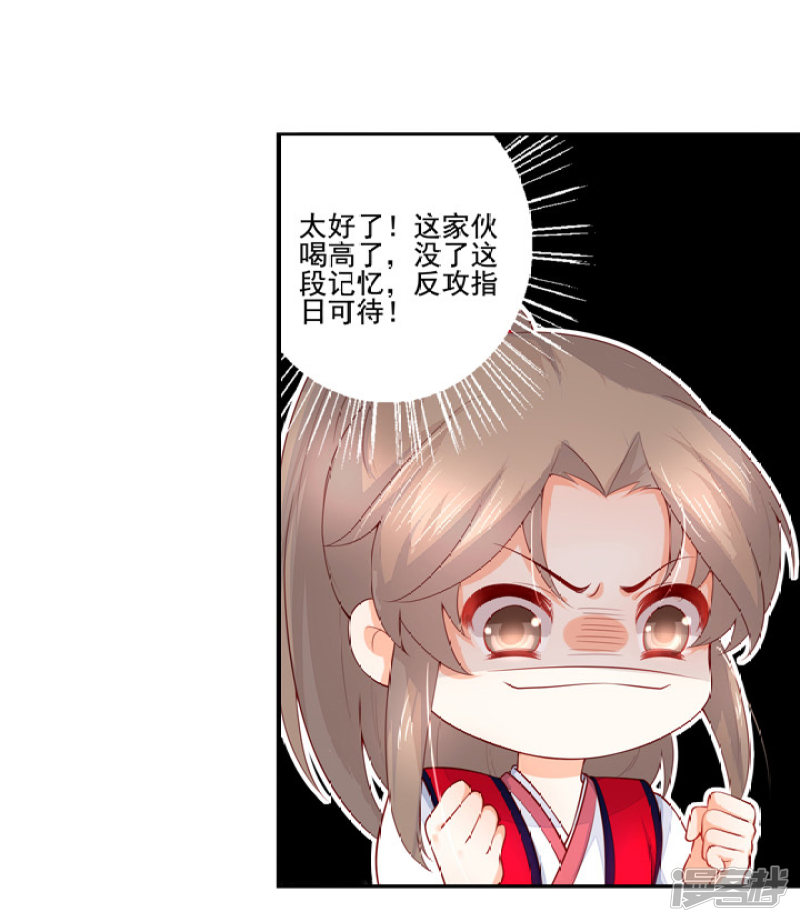 80 我要弑神17