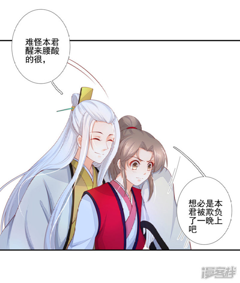 80 我要弑神18