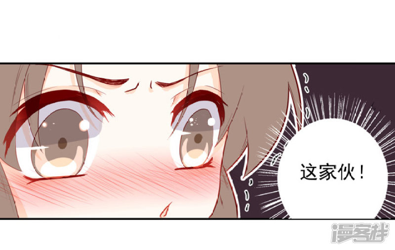 80 我要弑神19