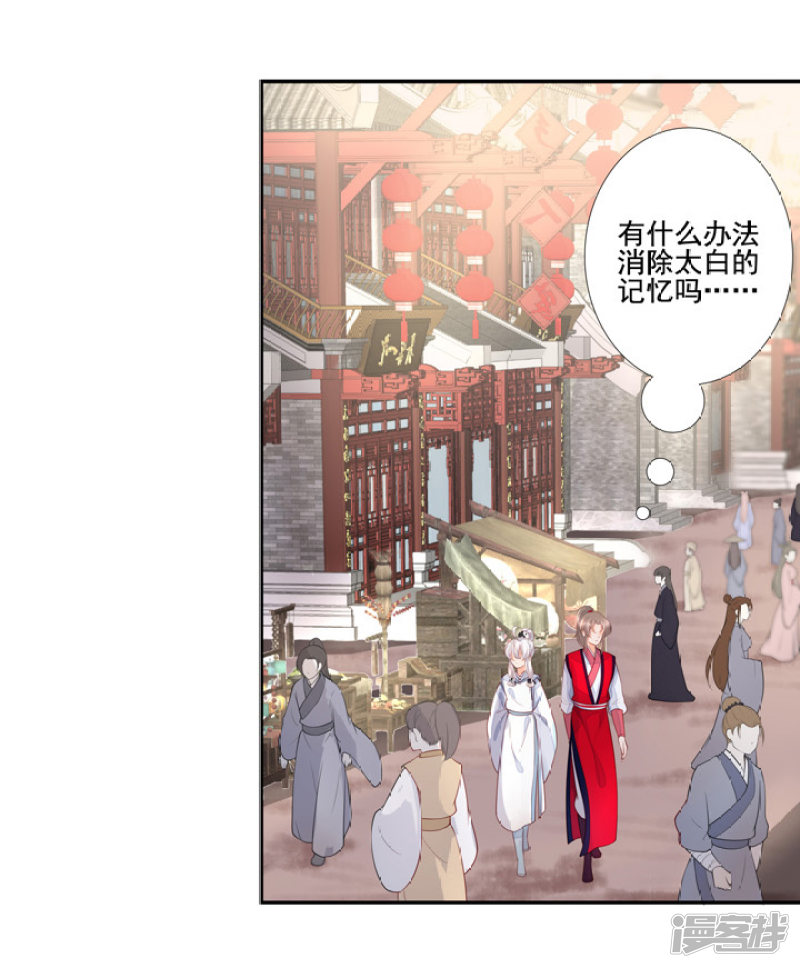 80 我要弑神2