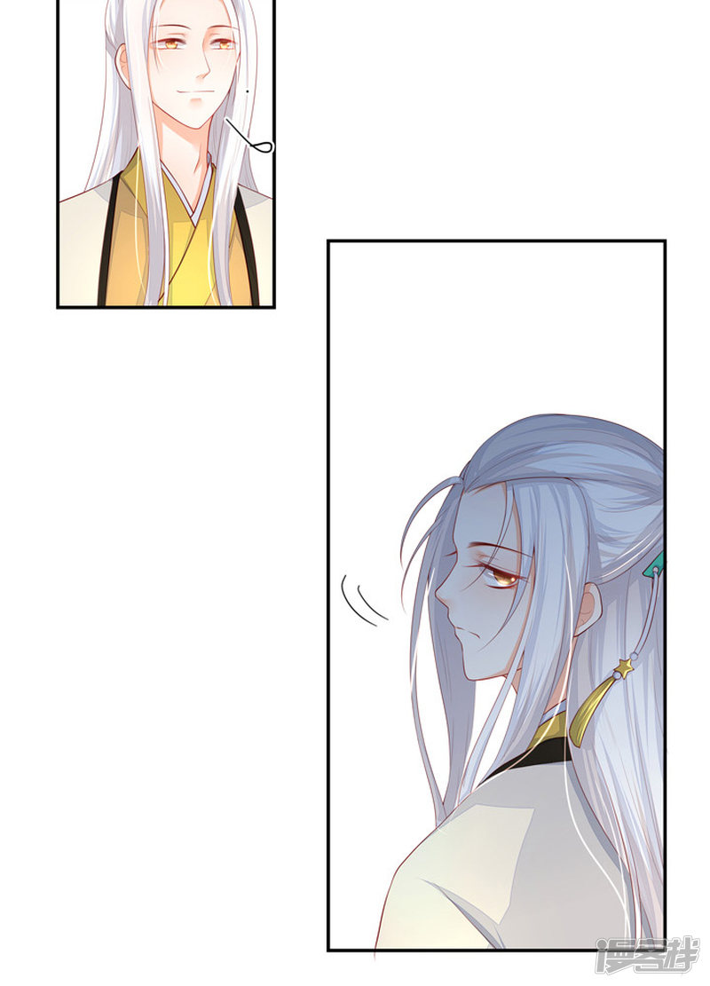 80 我要弑神22
