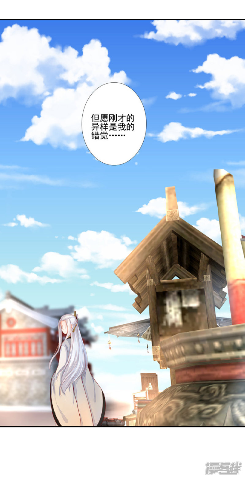 80 我要弑神23