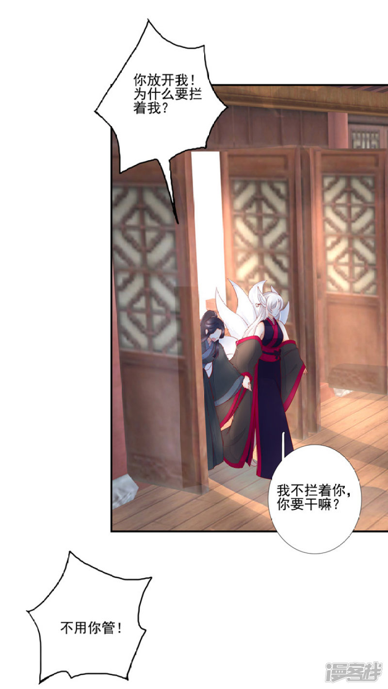 80 我要弑神25