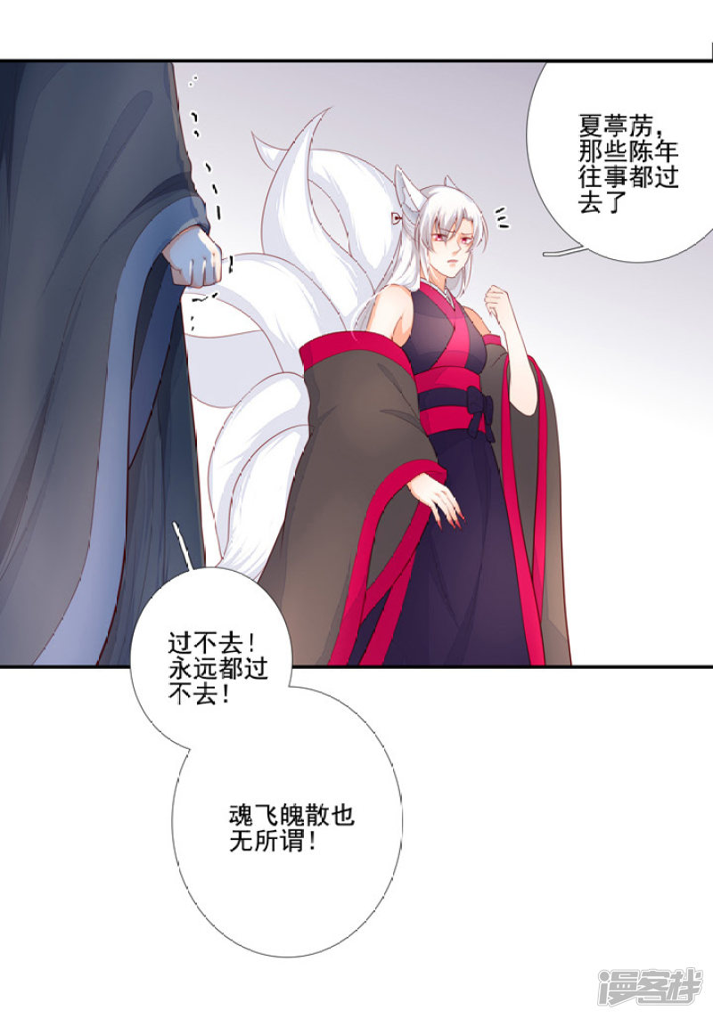 80 我要弑神29