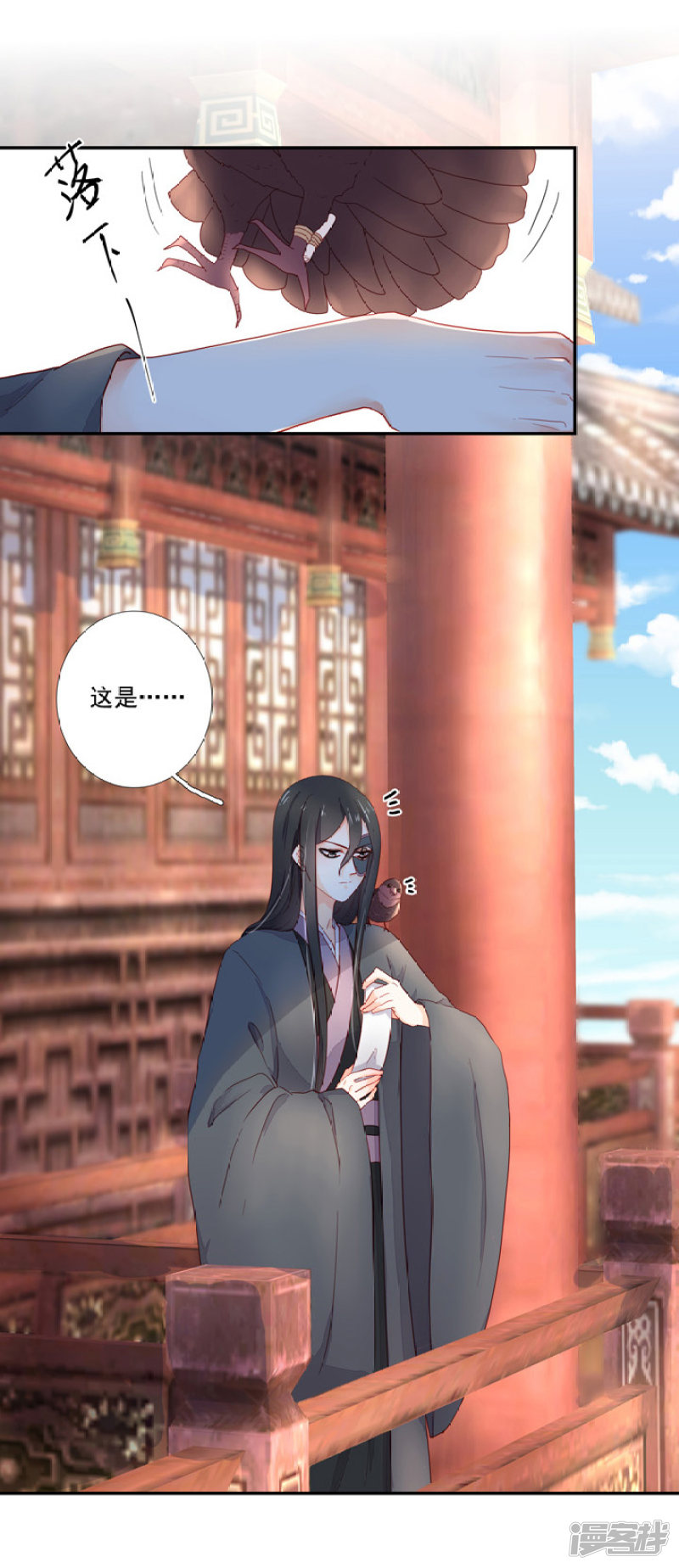 80 我要弑神32