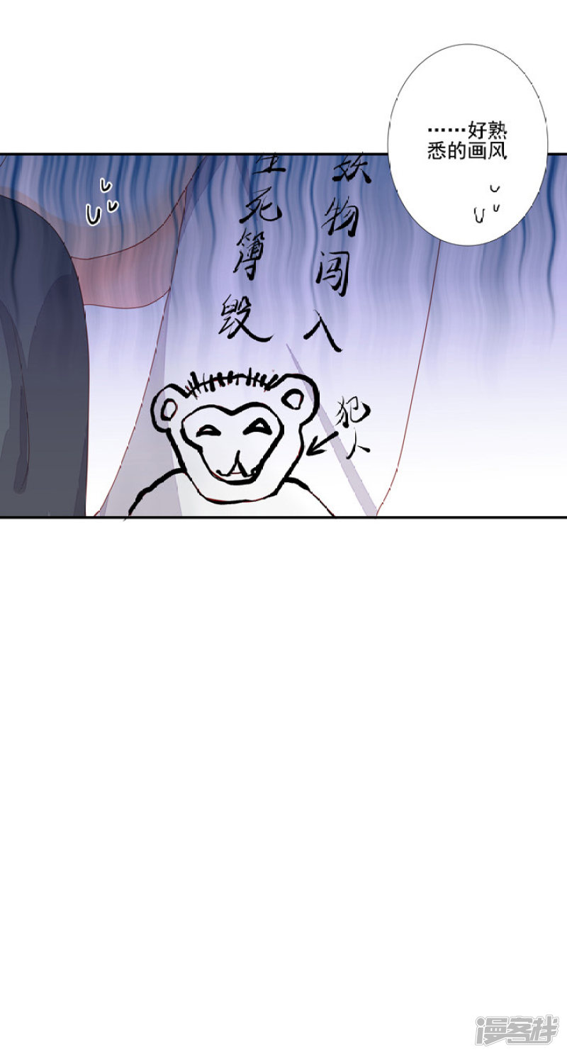 80 我要弑神33