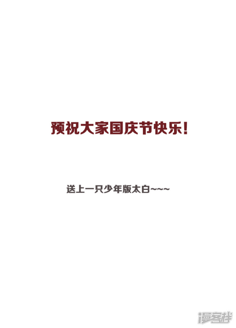80 我要弑神34