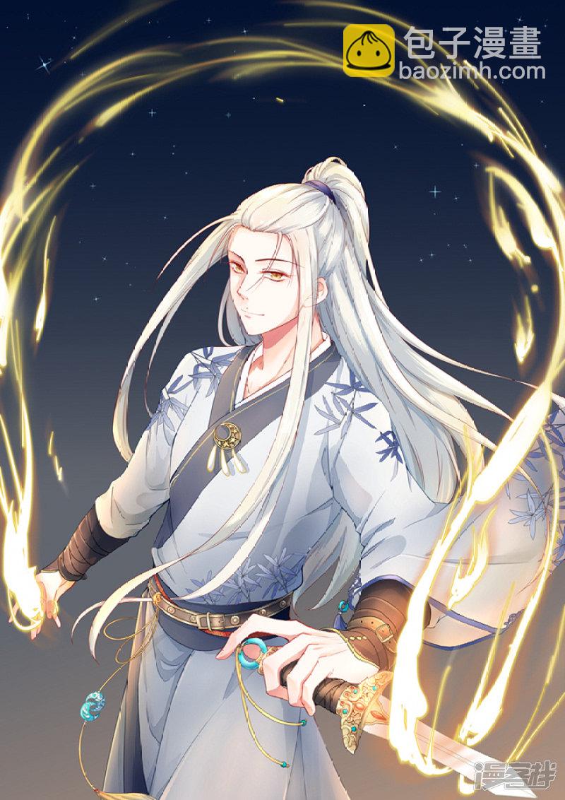 80 我要弑神35