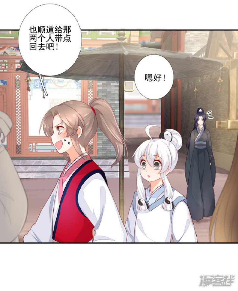 80 我要弑神5