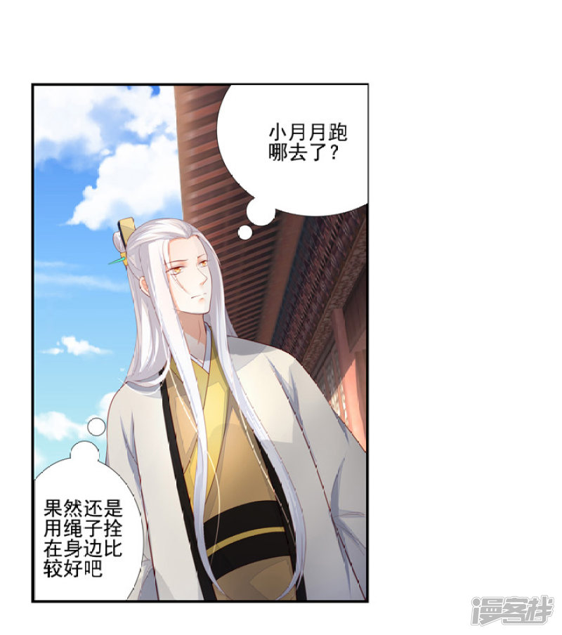 82 一成法力0