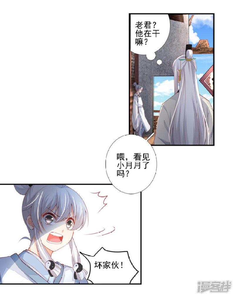 82 一成法力1