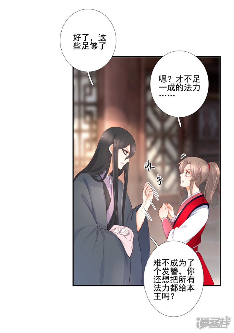 82 一成法力16
